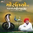 Bhikhudan Gadhvi