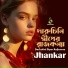 Jhankar