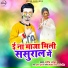 Manish Ojha