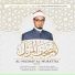 Dr. Abdelrahman Monis Allaithy