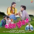 Inder Arya
