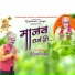Rupkumar