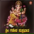 Haliyal Meghana