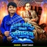 Sumit Sahu