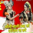 Mohan Bhardwaj, Sakshi