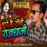 Sundra Bhai