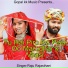 Raju Rajasthani