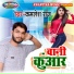 Kamlesh Raj