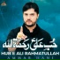Ammar Hani