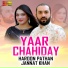 Haroon Pathan, Janat khan