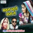 Phool Singh Rawat, Shipla Bidawat