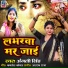 Anjali Singh