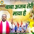 Sanjeev Bhati