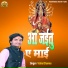 Vishal Sharma