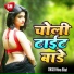 Niwas Bihari