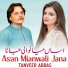 Tanveer Abbas