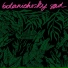 botanichesky sad