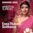 Amritha Suressh