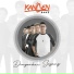Kangen Band