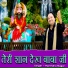 Harendra Nagar