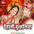 Sandeep Tiwari
