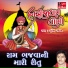 Suresh Raval