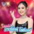 มายม นท โฟร เอส