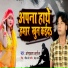 Omparkash Jahrila