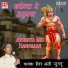 Haidar Ali Jugnu