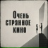 Каюмов