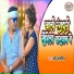 Sonu Sawariya