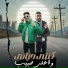 GTA - جاتا feat. Teeka - تيكا