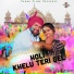 Pardeep Pannu, Anju Naseeb feat. Janu Rakhi