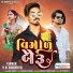 Vk Bhuriya