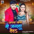 Mithu Marshal