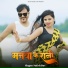 Satish Das