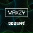 Maxzy