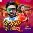 Ankit Pathak