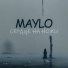 Maylo