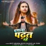 Ankit Agrawal, Shilpi Raj, Ravi Lal Yadav