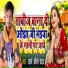 Ajay AKela Yadav