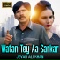 Jevan Ali Khan
