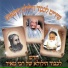 Yossi Barda