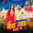 Lucky Rewri Wala