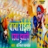 Balister Balwant