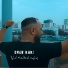 Cheb Kaki