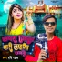 Ravi Raish