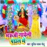 Sunil Yadav Golu