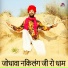 Ramesh Nongu