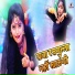 Safi Qureshi, Challo Rani